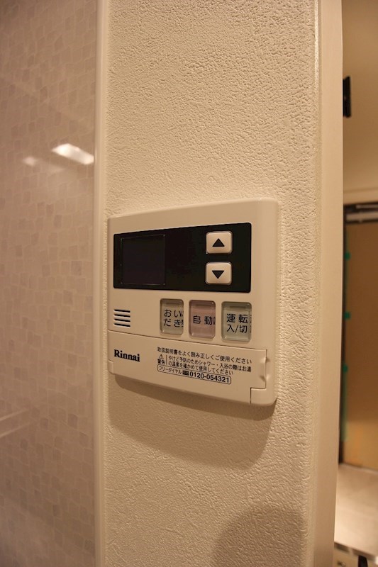 アクシオ三萩野 温度調整の給湯器です。