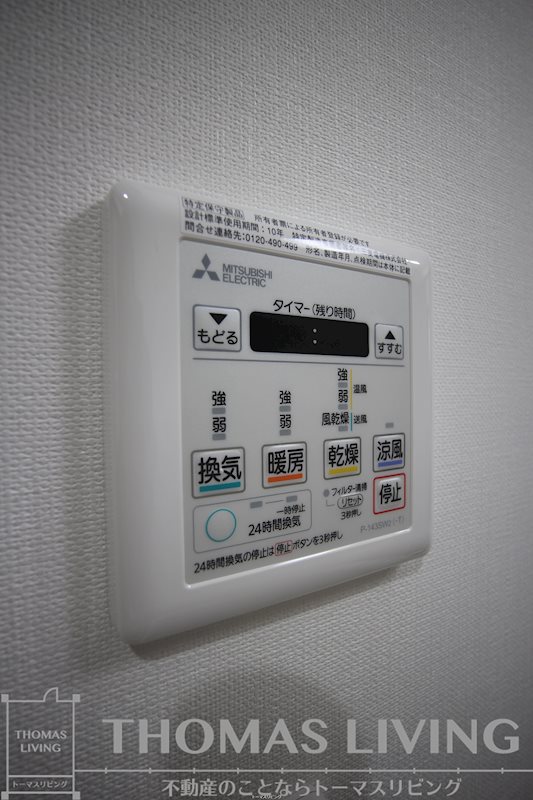Studie 小倉離宮 その他設備