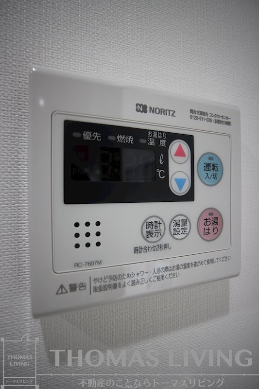 Studie 小倉離宮 その他設備