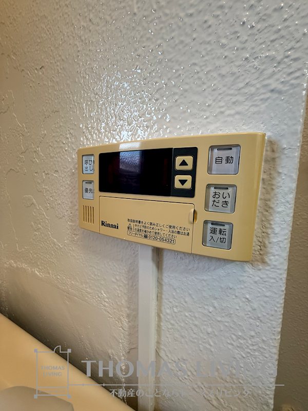 米谷木町第二ビル その他設備