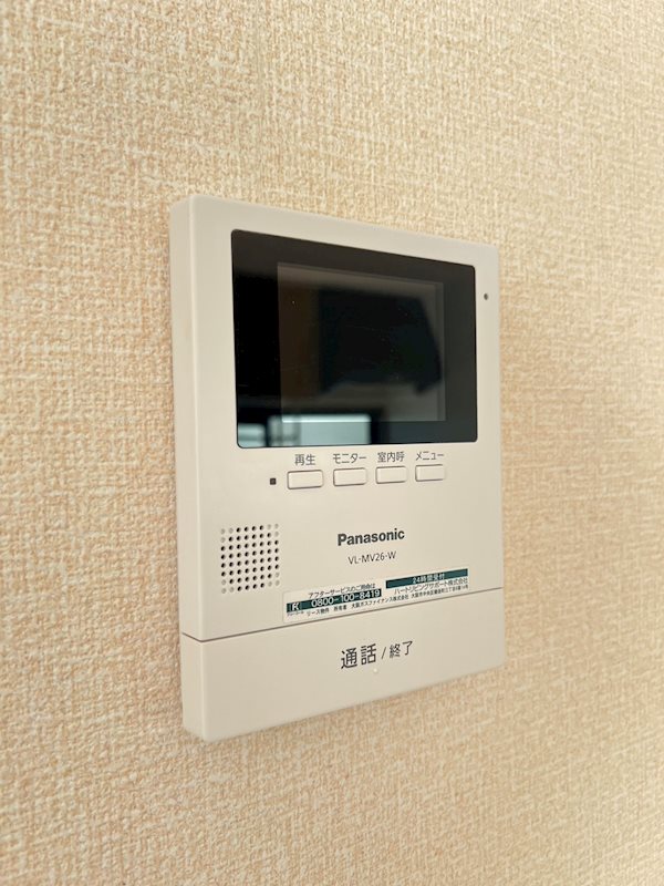 サンハイム徳力 相手の顔が見えて安心ですね。