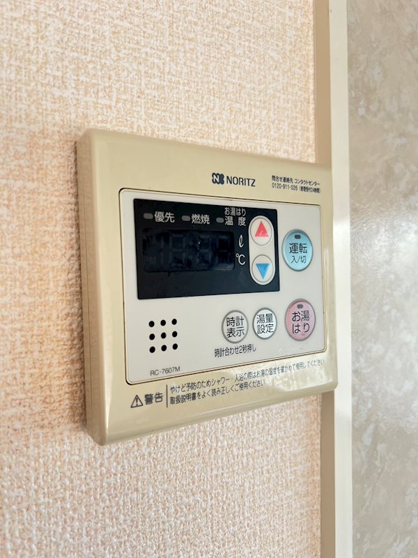 サンハイム徳力 その他