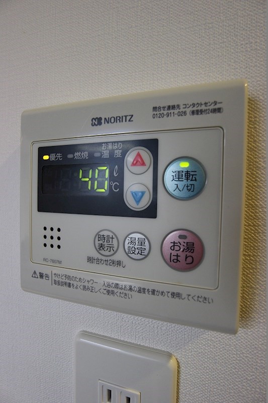 レジデンシャル HHA DAIMON 温度調整が出来る給湯器です。