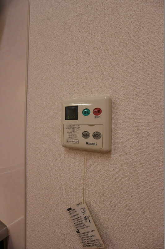 サンシャインⅡ 給湯器