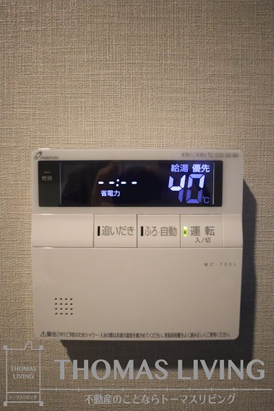 ル・シエル その他設備