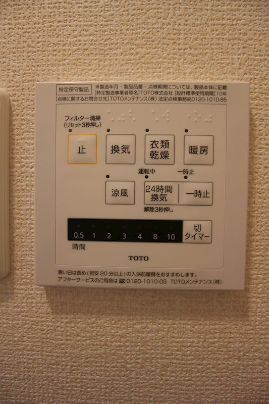 calme　palais ※写真はイメージです