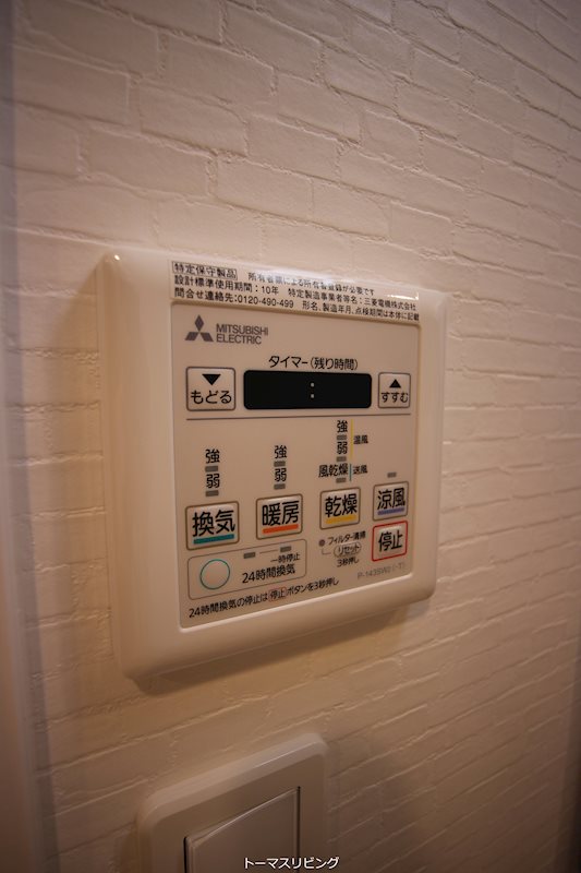 ギャラン竪町Neo その他設備