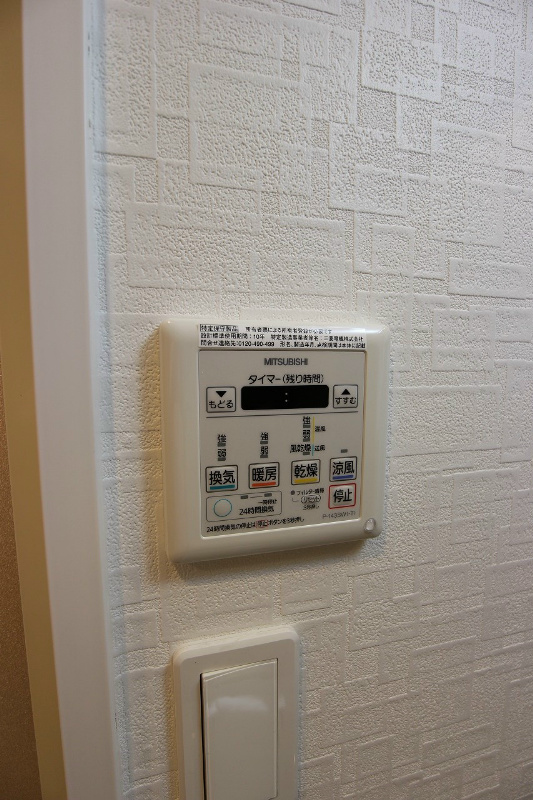 ギャラン竪町 浴室乾燥機