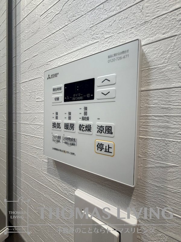 オーヴィジョンクラス浅香通り その他設備