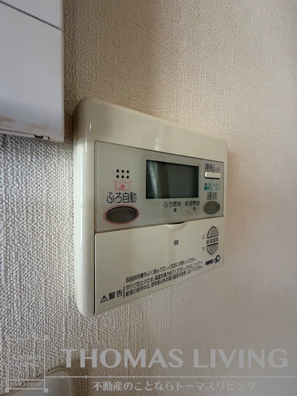 メルヴェール・ヒロ その他設備