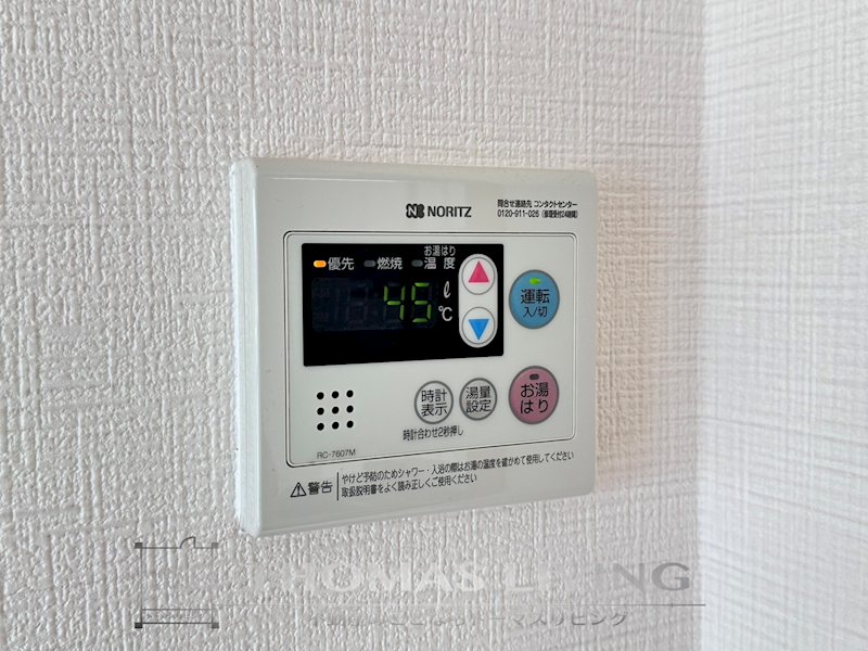 アイレックス その他設備