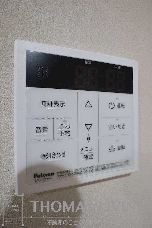 万玉ビル その他設備