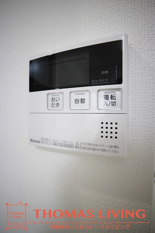 ラファエロ 給湯リモコン