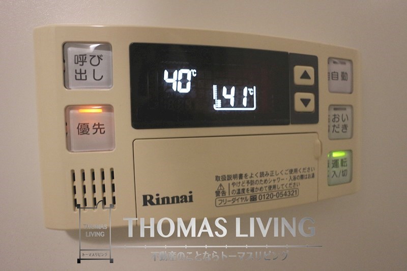 KIND HEART 温度調整が出来る給湯器です。