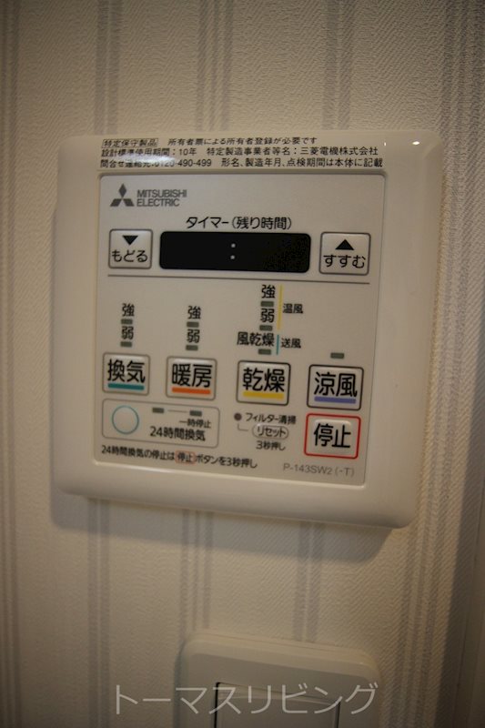 ギャラン竪町Neo その他設備