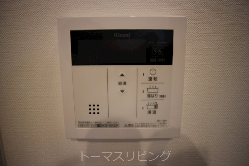ギャラン竪町Neo その他設備
