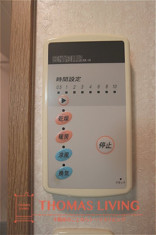 アルゴヴィラージュ八幡駅前 浴室乾燥が付いています。