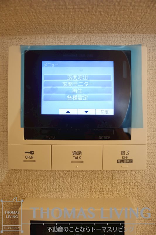Heritage NAKAI Manoir  セキュリティ