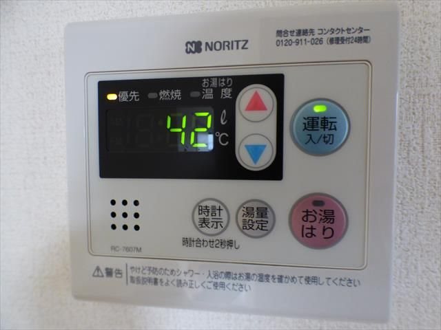 パルコ針摺 その他設備