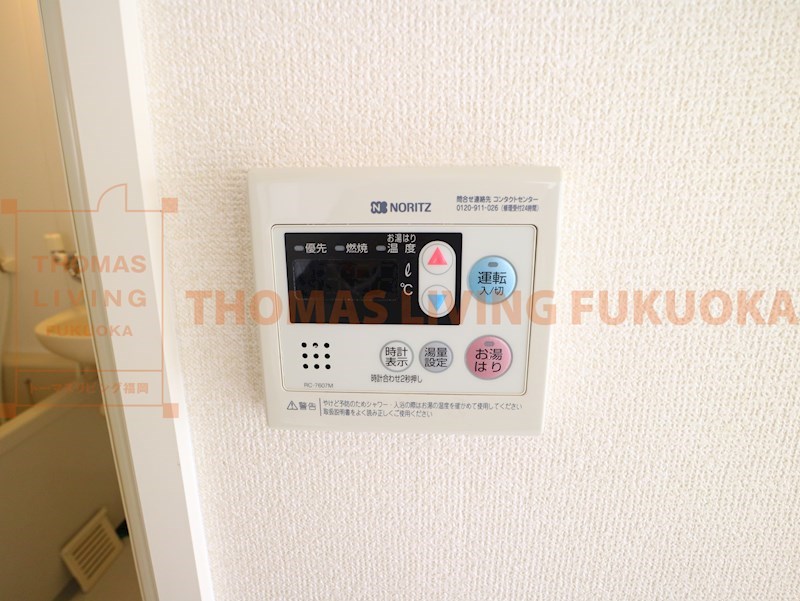タウニーリバーサイド バス・シャワールーム