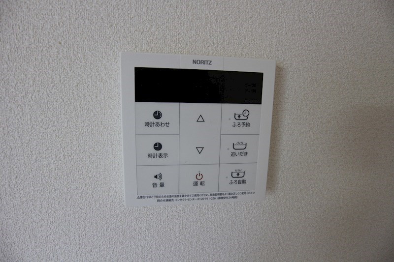 アネックス都府楼 その他