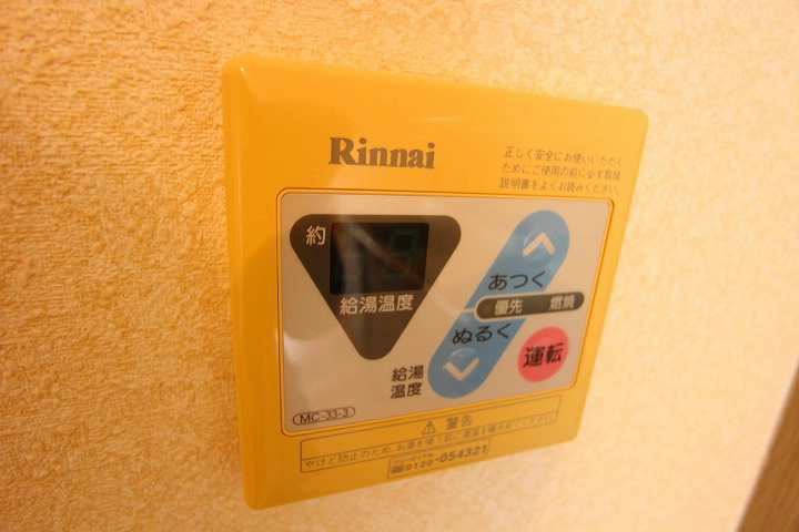 ドミール水城 ・別号室写真