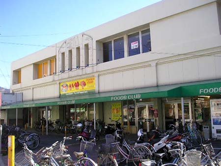 ドミール水城 いせや