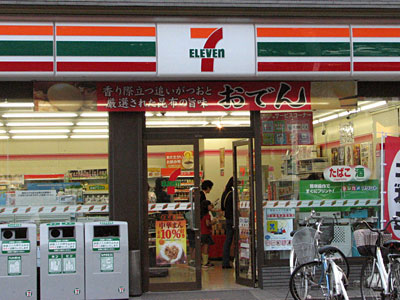 ドミール水城 セブンイレブン