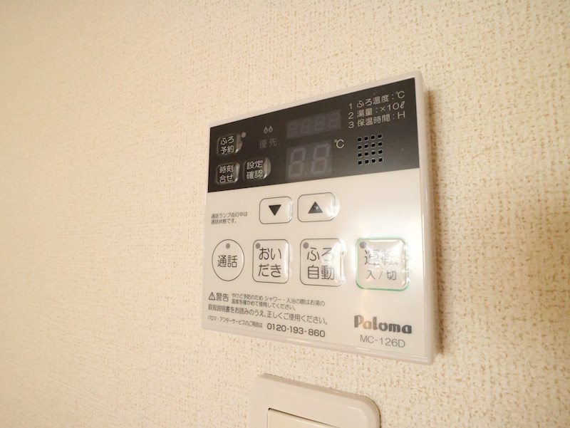 アドバンストA  その他設備