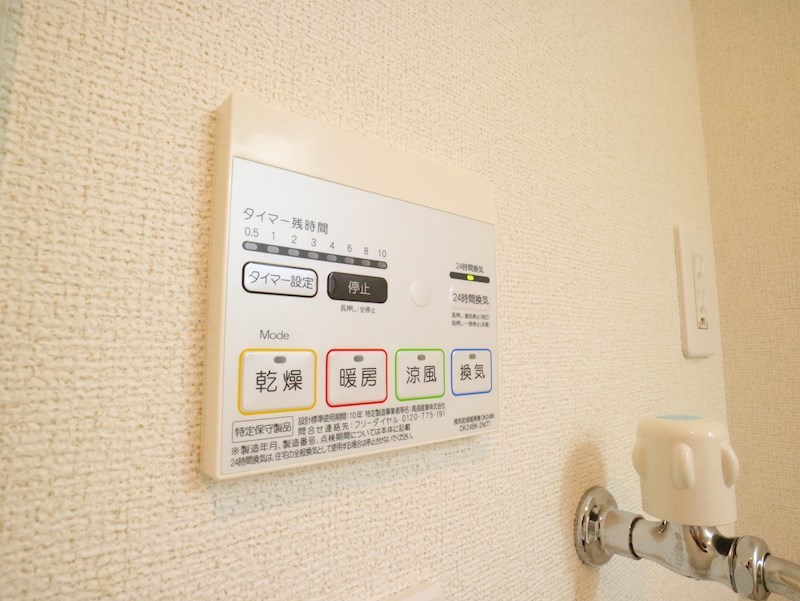 アドバンストA  その他