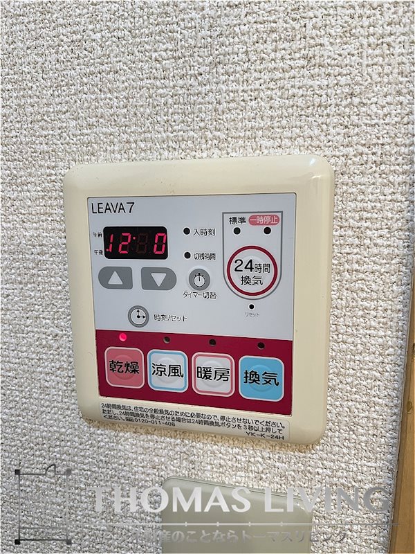 ウルノアパートメントハウス805 浴室乾燥機御座いますよ。