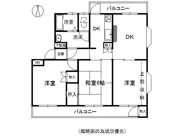 エメラルドマンション歯科大前 間取り