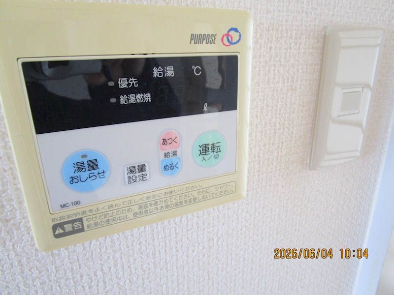 エメラルドマンション歯科大前 その他設備