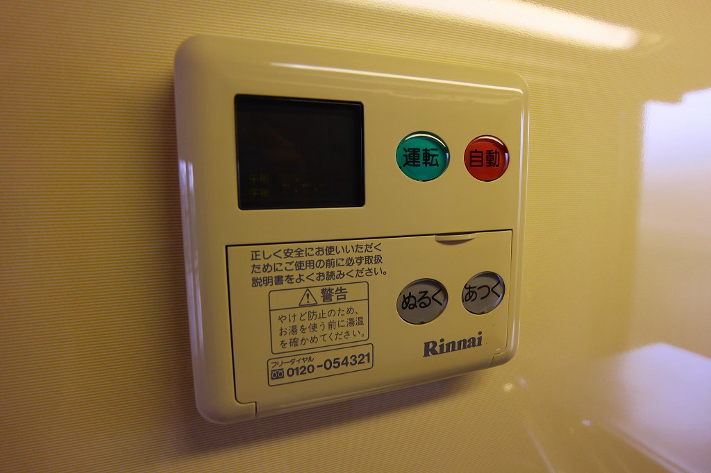 グランドールB 給湯パネル