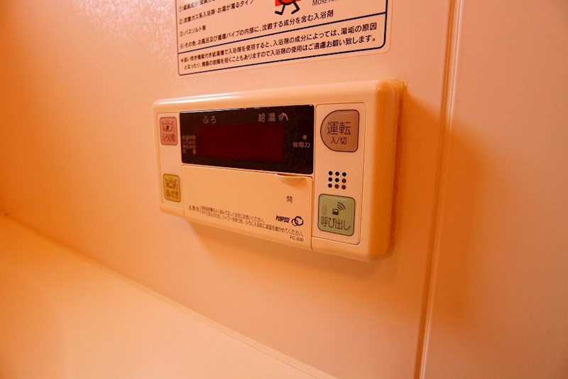 フルール若江 給湯システム　※別号室参考写真