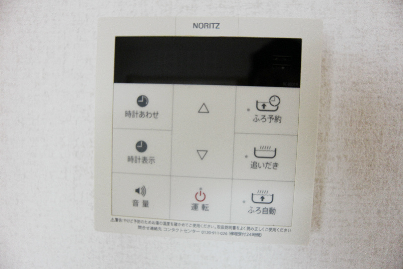 アトラスアルファーノ箱崎 その他設備