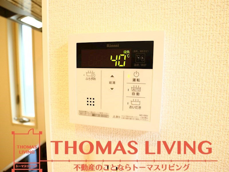 トレッフル その他