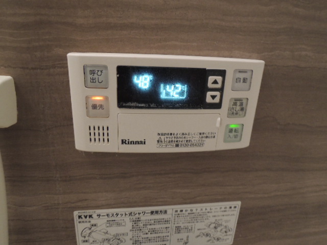 麟館 その他設備