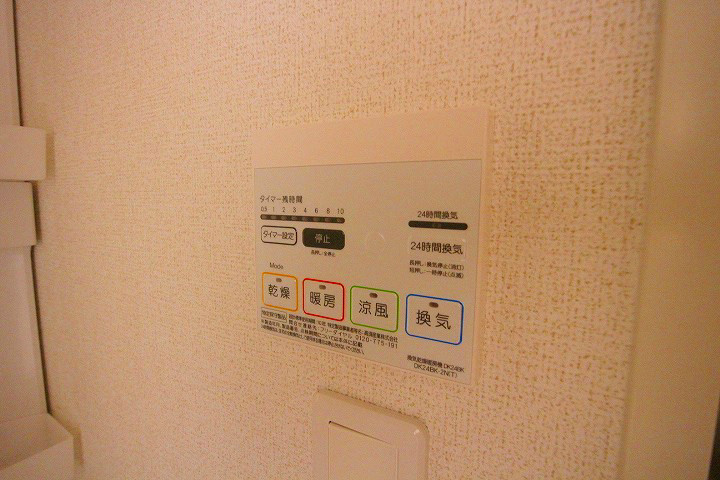 ヴィレッタ二日市 バス・シャワールーム