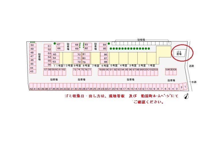 アイタス福岡 駐車場