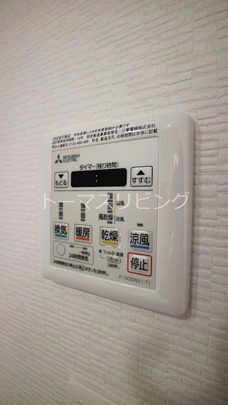 ラクレイス香椎照葉 ※他号室のお写真です。