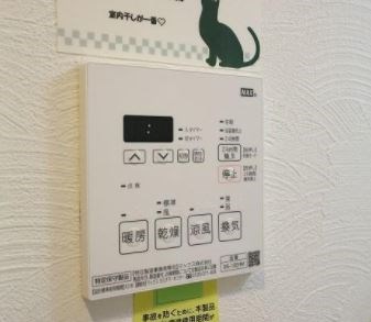 ボワットブランシュ その他