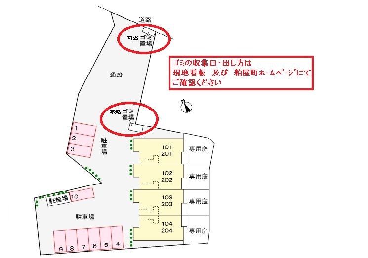 クレアーレ 駐車場