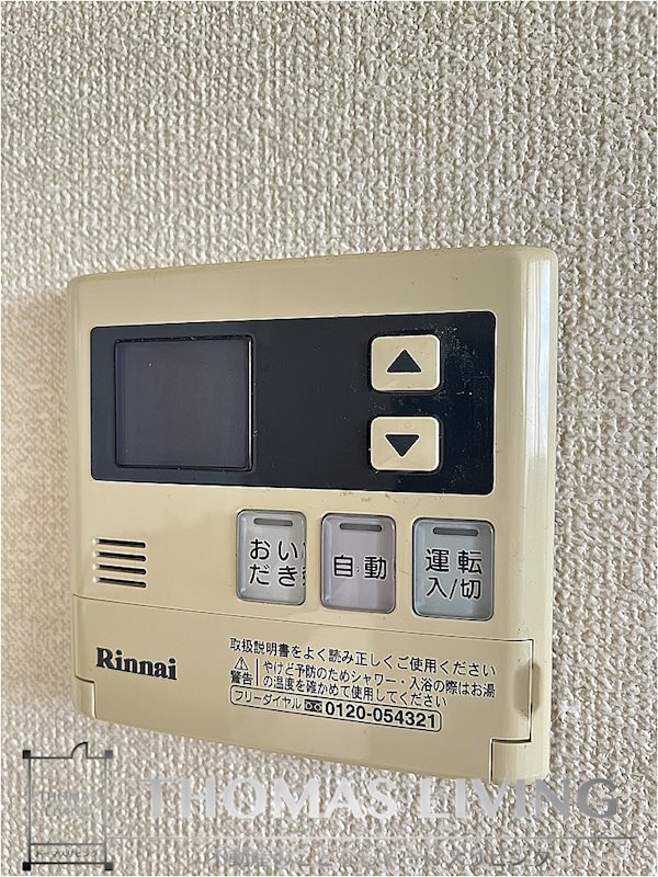 プラムガーデン弐番館 その他設備