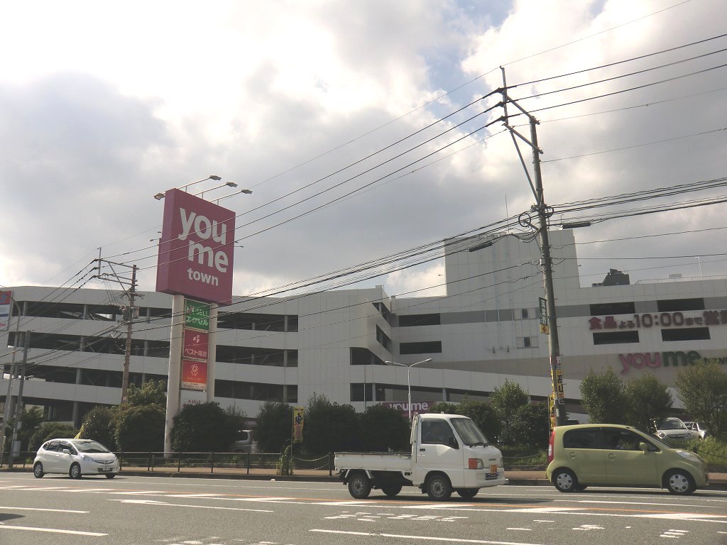大西コーポラス ゆめタウン筑紫野