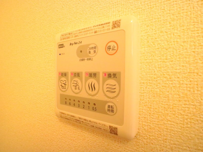 パーミイヒル壱番館 その他
