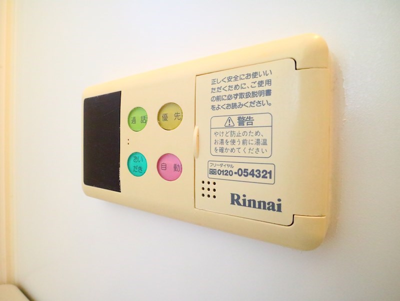 パーミイヒル壱番館 その他