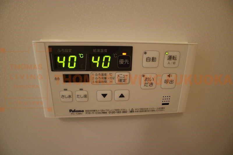 アットカーサー 温度調整機能付き給湯器