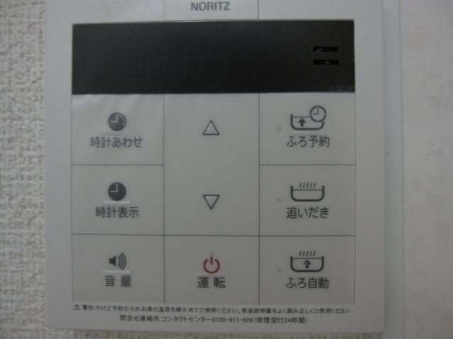 メゾン・ド・Y 追焚機能
