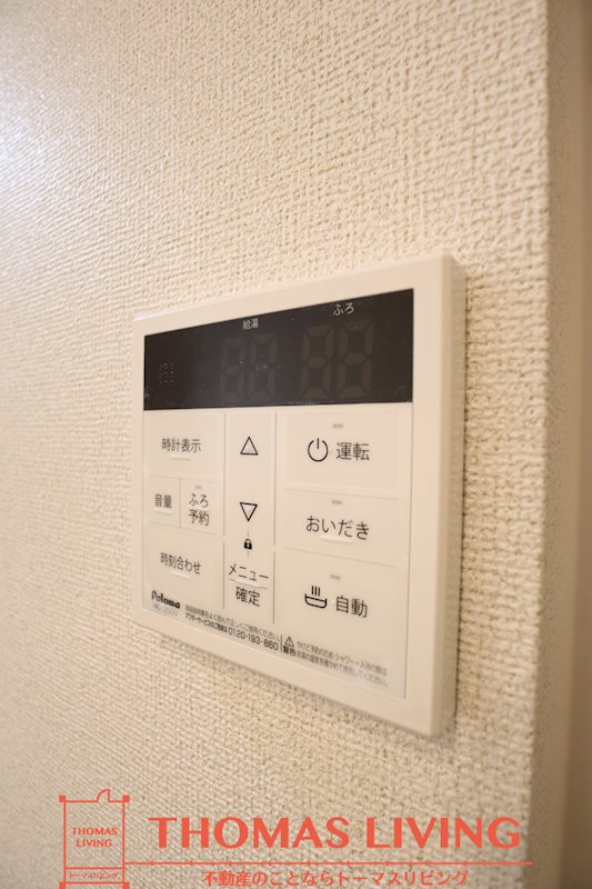 グランリヴァージュ宮司Ⅰ 追い炊き